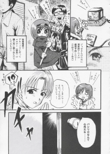 (C67) [Cyberia (Sakurami)] Fraternita 02 (Gunslinger Girl) - page 8