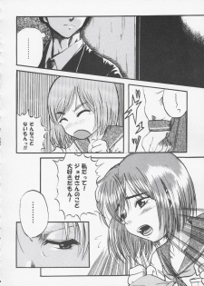 (C67) [Cyberia (Sakurami)] Fraternita 02 (Gunslinger Girl) - page 7