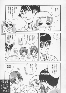 (C67) [Cyberia (Sakurami)] Fraternita 02 (Gunslinger Girl) - page 18