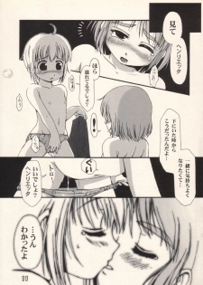 (Puniket 8) [Pa-Pu-　(Lee, Yamazaki Mitsuru)] Community (Gunslinger Girl) - page 10