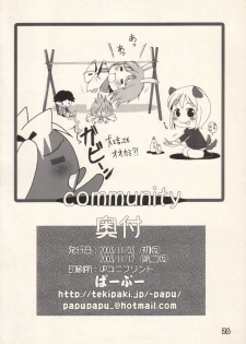(Puniket 8) [Pa-Pu-　(Lee, Yamazaki Mitsuru)] Community (Gunslinger Girl) - page 25