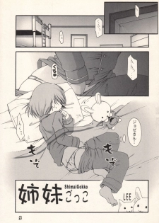 (Puniket 8) [Pa-Pu-　(Lee, Yamazaki Mitsuru)] Community (Gunslinger Girl) - page 4