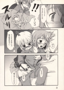 (Puniket 8) [Pa-Pu-　(Lee, Yamazaki Mitsuru)] Community (Gunslinger Girl) - page 7