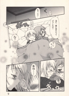 (Puniket 8) [Pa-Pu-　(Lee, Yamazaki Mitsuru)] Community (Gunslinger Girl) - page 6