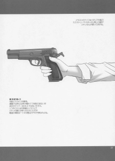 (C66) [SS109 (Tsutsumi Akari)] Girls Gotta Guns. Vol. 2 (Gunslinger Girl) - page 22