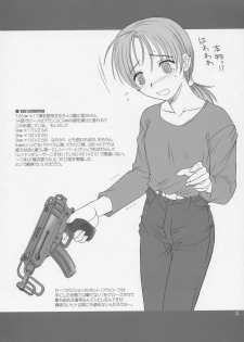 (C66) [SS109 (Tsutsumi Akari)] Girls Gotta Guns. Vol. 2 (Gunslinger Girl) - page 30