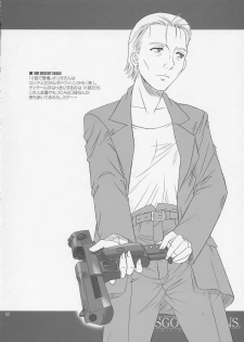 (C66) [SS109 (Tsutsumi Akari)] Girls Gotta Guns. Vol. 2 (Gunslinger Girl) - page 31