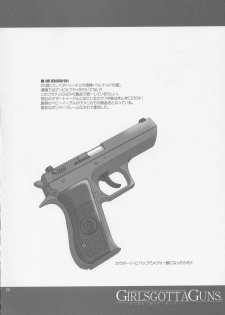 (C66) [SS109 (Tsutsumi Akari)] Girls Gotta Guns. Vol. 2 (Gunslinger Girl) - page 27