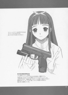 (C66) [SS109 (Tsutsumi Akari)] Girls Gotta Guns. Vol. 2 (Gunslinger Girl) - page 24