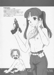 (C66) [SS109 (Tsutsumi Akari)] Girls Gotta Guns. Vol. 2 (Gunslinger Girl) - page 23