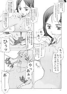 (C65) [Type=Punishment & TetraStation (Shido Misako)] Lonely Peridot (Gunslinger Girl) - page 21