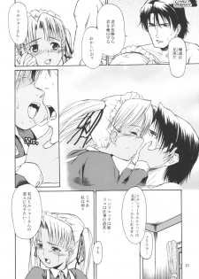 (C65) [Type=Punishment & TetraStation (Shido Misako)] Lonely Peridot (Gunslinger Girl) - page 11