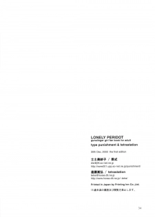 (C65) [Type=Punishment & TetraStation (Shido Misako)] Lonely Peridot (Gunslinger Girl) - page 33