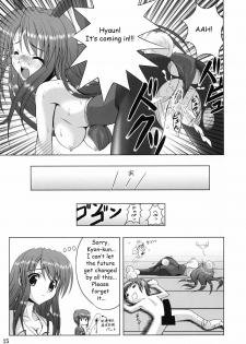 (C70) [Noritama-gozen (Noritama)] FREEDOM! (The Melancholy of Haruhi Suzumiya) [English] [EHT] - page 21
