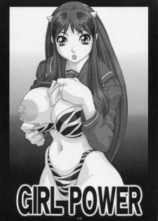 Urusei Yatsura | Girl Power Vol.11 [Koutarou With T] - page 2