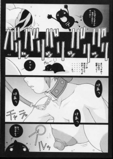 Urusei Yatsura | Girl Power Vol.11 [Koutarou With T] - page 45