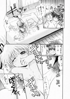 [TIM TIM MACHINE (Hanada Ranmaru, Kazuma G-Version)] TIMTIM MACHINE 8 Gou (Kanon) - page 8