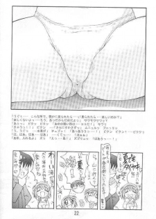 [TIM TIM MACHINE (Hanada Ranmaru, Kazuma G-Version)] TIMTIM MACHINE 9 Gou (Kanon) - page 21