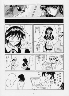 (CR35) [KAKOHIMENOUTUWA (Yuumazume)] School Champloo 4 (School Rumble) - page 15