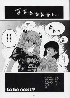 (C65) [KAKOHIMENOUTUWA (Yuumazume)] School Champloo 3 (School Rumble) - page 19