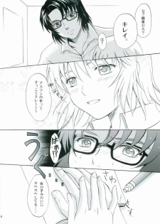 (C68) [Reongumi (Reon Kaneda)] HONEY BABY (Gundam SEED DESTINY) - page 7