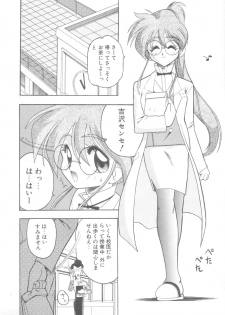 [Mokkouyou Bond] Hakui no Anata ni Koishiteru - WOMAN in WHITE DRESS - page 22