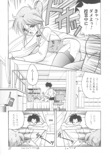 [Mokkouyou Bond] Hakui no Anata ni Koishiteru - WOMAN in WHITE DRESS - page 27