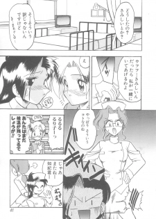 [Mokkouyou Bond] Hakui no Anata ni Koishiteru - WOMAN in WHITE DRESS - page 41