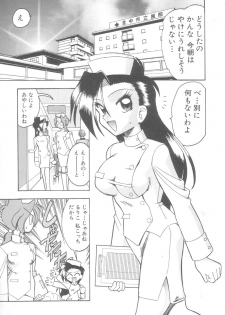 [Mokkouyou Bond] Hakui no Anata ni Koishiteru - WOMAN in WHITE DRESS - page 37