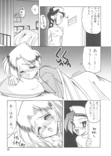 [Mokkouyou Bond] Hakui no Anata ni Koishiteru - WOMAN in WHITE DRESS - page 43