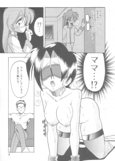 [Mokkouyou Bond] Hakui no Anata ni Koishiteru - WOMAN in WHITE DRESS - page 9