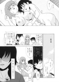 [Nekogen] Nakadashi Toshiue Paradise - Paradise of Ejaculation in vagina - page 35