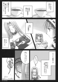 (C69) [Kaikinissyoku (Ayano Naoto)] Gorgonzola (Fate/hollow ataraxia) - page 29