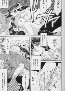 [Ginrinkyuu (You Aimu)] Never Ending Dream ～ Owari no nai Yume ～ (Kanon) - page 10
