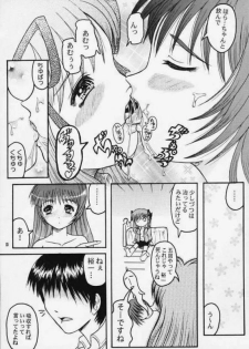 (C58) [Henshitsusya (Jinbo Hitode)] Makoto Channel (Kanon) - page 14