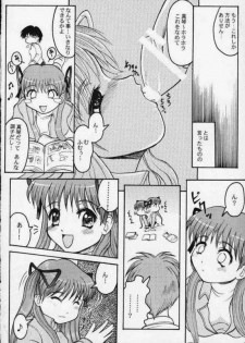 (C58) [Henshitsusya (Jinbo Hitode)] Makoto Channel (Kanon) - page 5