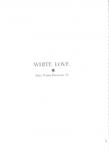 [Juicy Fruits (Satomi Hidefumi)] White Love (Kanon) - page 2