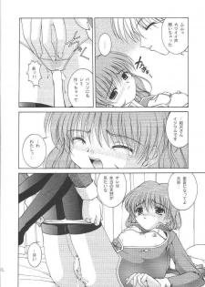 [Juicy Fruits (Satomi Hidefumi)] White Love (Kanon) - page 11