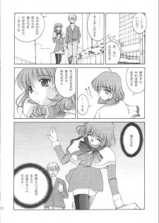 [Juicy Fruits (Satomi Hidefumi)] White Love (Kanon) - page 23