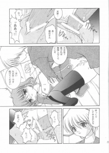 [Juicy Fruits (Satomi Hidefumi)] White Love (Kanon) - page 14