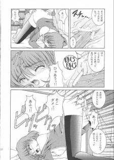 [Juicy Fruits (Satomi Hidefumi)] White Love (Kanon) - page 19