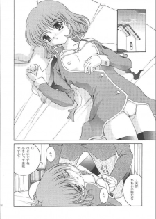 [Juicy Fruits (Satomi Hidefumi)] White Love (Kanon) - page 9