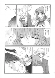 [Juicy Fruits (Satomi Hidefumi)] White Love (Kanon) - page 6