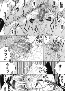 [Kino Hitoshi] Kassen soubatsu - page 47