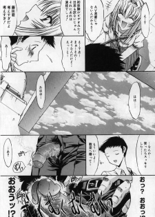 [Kino Hitoshi] Kassen soubatsu - page 22