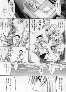 [Kino Hitoshi] Kassen soubatsu - page 37