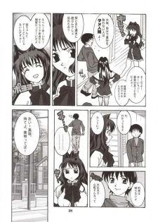 (C63) [Mari-chan FC (Ginseidou, Kouno Shintarou)] Radio Minase Panty (Kanon) - page 27