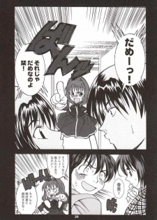 (C63) [Mari-chan FC (Ginseidou, Kouno Shintarou)] Radio Minase Panty (Kanon) - page 25