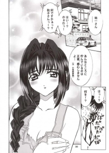 (C63) [Mari-chan FC (Ginseidou, Kouno Shintarou)] Radio Minase Panty (Kanon) - page 29