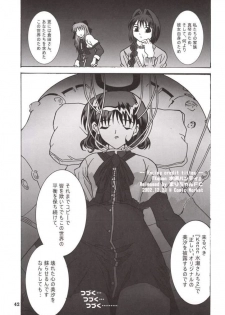 (C63) [Mari-chan FC (Ginseidou, Kouno Shintarou)] Radio Minase Panty (Kanon) - page 41